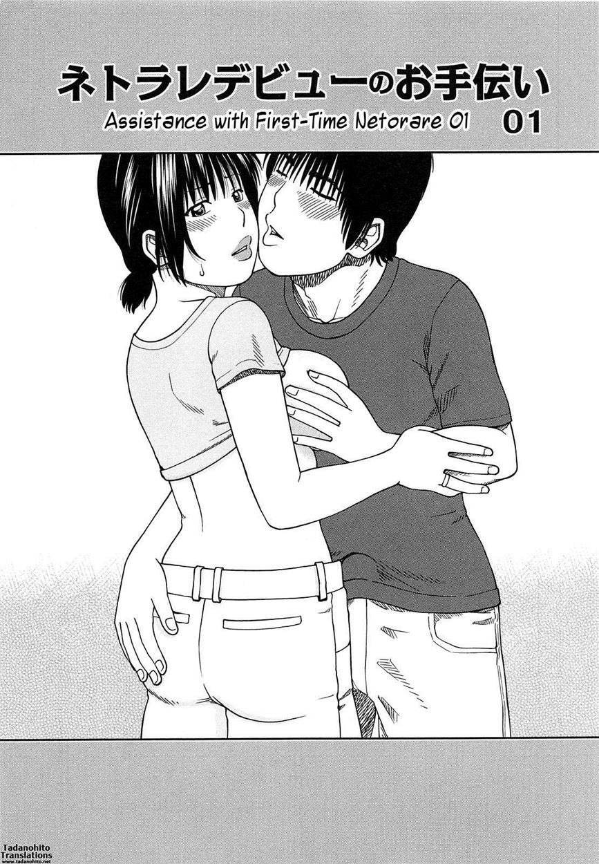 35-year-old Ripe Wife Chapter 1000 Page 119